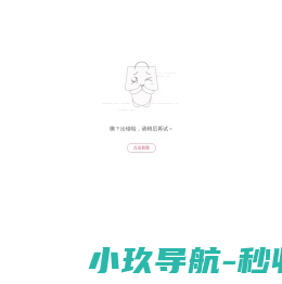 每天各种平台千款优惠卷，限时疯抢！！！