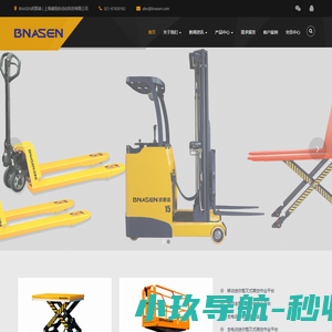 上海储恒自动化科技有限公司