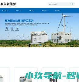 线报迷