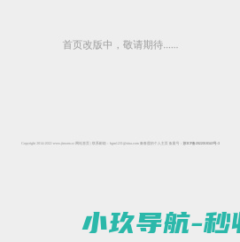 中国金融之家