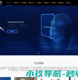 联系我们
