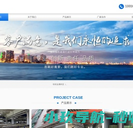 江苏麦乐多科技有限公司