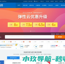 众家智慧社区