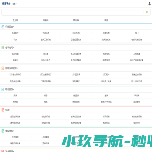 高低压变频器
