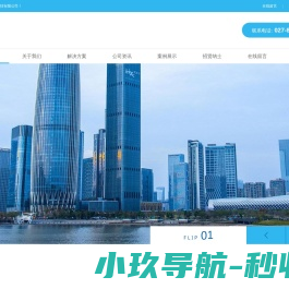 武汉众禾鑫科技有限公司