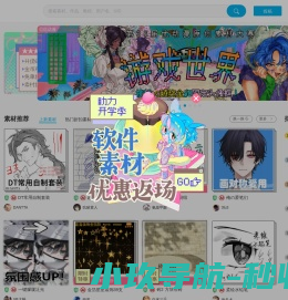 优动漫