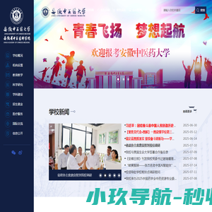 零点校园官网•聚合多样服务