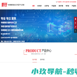 合金电阻,精密电阻,薄膜电阻,金属膜电阻,江西同于科技有限公司