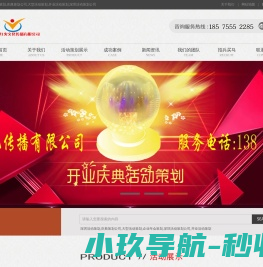 深圳活动策划公司