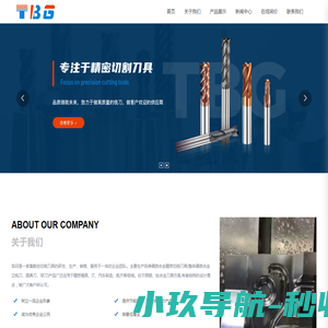 公司不存在