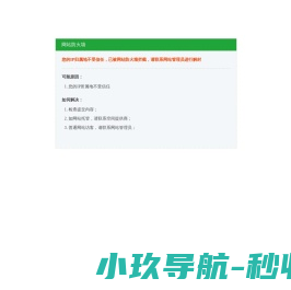 760安卓网