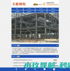 商启信息