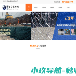IP地址所在地查询