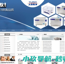 超声波清洗机