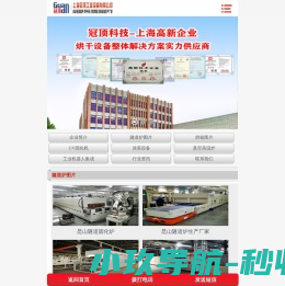 牡丹江北方医院胃肠科