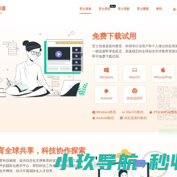 芝士加速