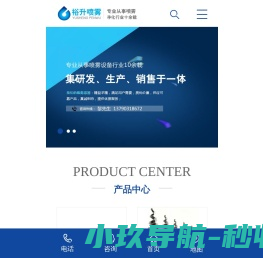 工业喷嘴,雾化喷嘴,工业雾化喷嘴,金属喷嘴,通用金属喷嘴