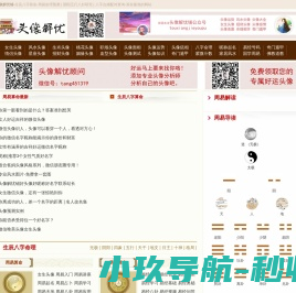 双机热备软件