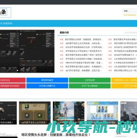 耀升科技