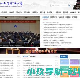 北京全控科技发展有限公司