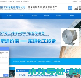 玛迪克斯MultiCax雕刻机