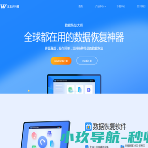 五五六科技