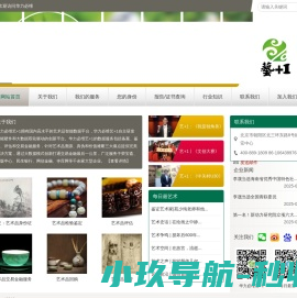 华力必维