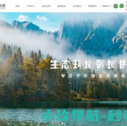 便携式非甲烷总烃分析仪_便携式气态污染物_便携式voc检测仪-铭沁环保科技