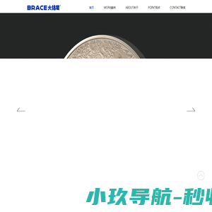 哈尔滨拓展