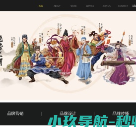 济南VI设计