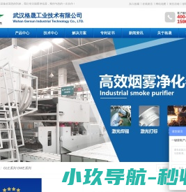 海盐睿启化工科技有限公司