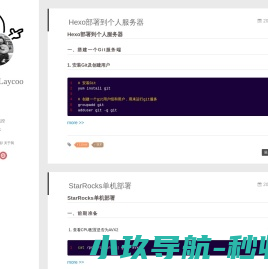 blog人生
