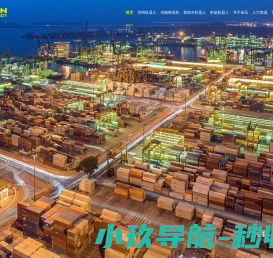金石机器人常州股份有限公司-智能仓储设备_空间机器人_立体仓库_空中流转智能库_自动装车_桁架机器人
