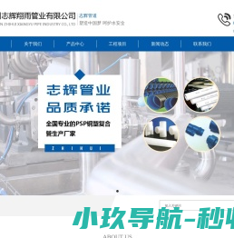 安徽谱图科技有限公司