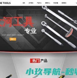 浙江杰嘉环保设备有限公司