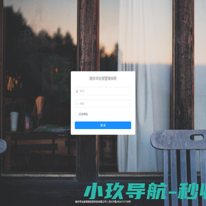 惠州鑫仕威能源科技有限公司