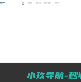 深圳莱顺电子科技有限公司