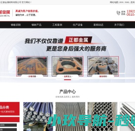 赵辰雷网