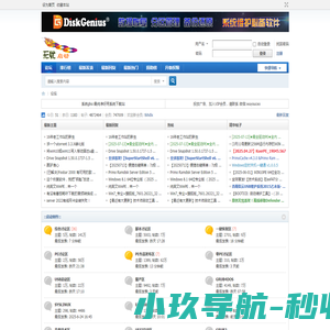 邻水农发集团