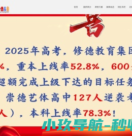 金辉物业,温暖