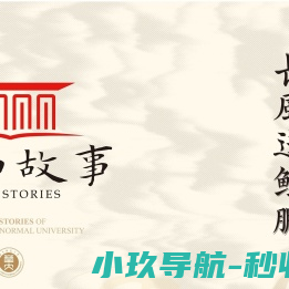 宁波市热塑性弹性体商会