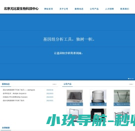 上海朋言娅企业管理有限公司