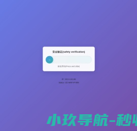 江阴络特斯贸易有限公司