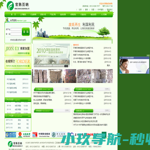 苏州热处理
