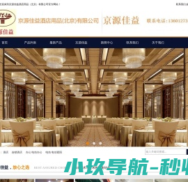 北京电动窗帘