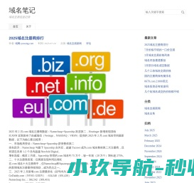 【牡丹江信息网】0453信息网
