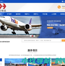 亚马逊FBA海运