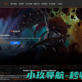 慈溪杨梅