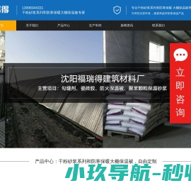 沈阳大棚保温棉被