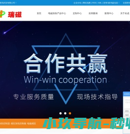 感应加热控制器